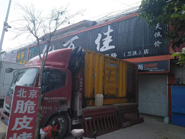 和林格尔租赁发电机-柴油发电机组在火车站的应用